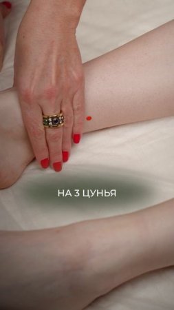 1 точка и СТАРЕНИЕ не страшно! #здоровье #молодость #китайскаямедицина