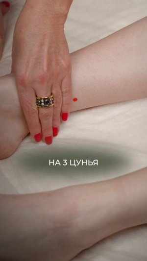 1 точка и СТАРЕНИЕ не страшно! #здоровье #молодость #китайскаямедицина