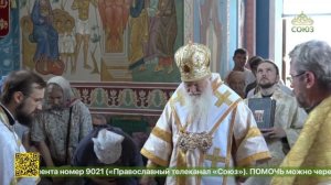 В пос. Янги Чиназ Ташкентской епархии состоялось освящение храма в честь прп. Александра Куштского