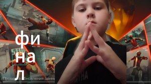 ФИНАЛ ИГР FRODZ'A. (заходи в сообщество в ватсап)