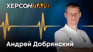Выступление Херсонского ФК "Фрегат" на чемпионате "Содружество". "ХерсонLive"