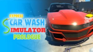 Express Car Wash Simulator: Prologue первый взгляд.