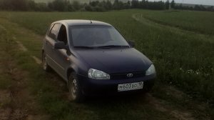 Лада Калина продана .