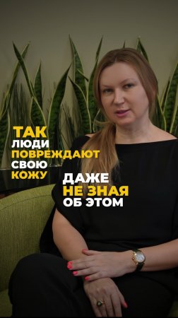 Почему жёсткие косточковые скрабы лучше не использовать?