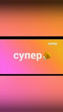 Конец вещания Супер, начало вещания Суббота