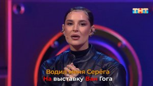 Раунд «полупесня» : Севиль и Константин Бутусов — «Экспонат» (Ленинград)