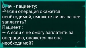 Как Галя из Колхоза к Гинекологу Пришла! Сборник Свежих Анекдотов! Юмор