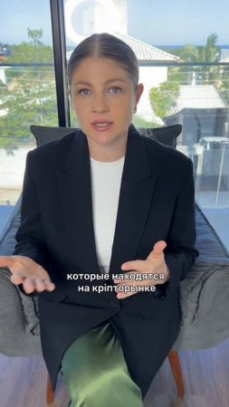 Как отбирать монеты. Пиши слово «телега» в директ, я пришлю инструкции #инвестиции #финансы #монеты