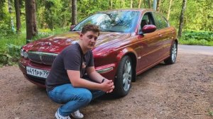 Jaguar X-Type - последний джентльмен.