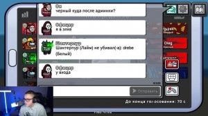 ДРЕЙК ИГРАЕТ в AMONG US с ИГРОКАМИ ИЗ ТИКТОКА