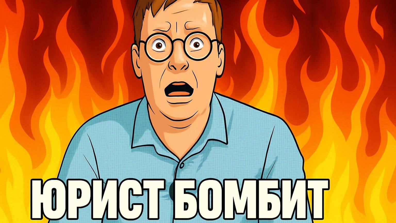 Пикапера Лесли посадят, бабка продавала свои прелести по интернету - Юрист бомбит от новостей