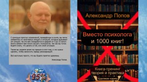 Примеры отработки негативных эмоций