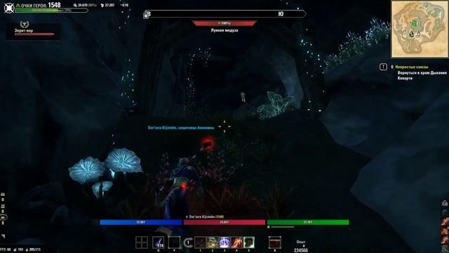 The Elder Scrolls Online Elsweyr часть 43