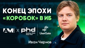 Почему "коробки" в ИБ больше не работают? Экосистема