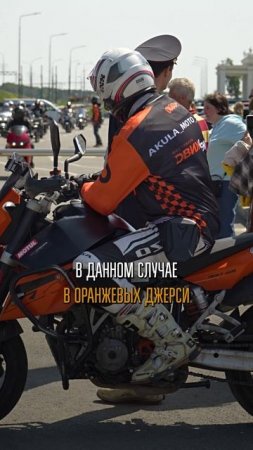 Кто такие МАРШАЛЫ и зачем они нужны байкерам?! #байкер #мото #мотопутешествие
