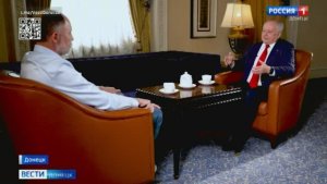 Часть 2. Интервью ректора Александра Аноприенко Рашиту Романову в программе «Вести Донецк»