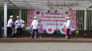 Марийский танец. ПЕЛЕДЫШ АРШАШ (Краснокамский район). Видео Василия Хайбуллина