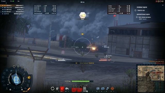 Armored Warfare Cheonma-2 Операция РИКОШЕТ PVE (540,550) #1974