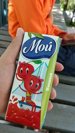 Мы с Димой хаваем в нычки