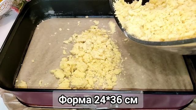 Мой ХОДОВОЙ рецепт на каждый день! Нежный ТВОРОЖНЫЙ Пирог для Большой семьи.
