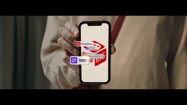 БизКуб — Простая отчётность, ЭДО, Маркировка, Счета, Проверка контрагентов, Автоматизация бизнеса
