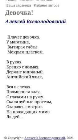 27-06-2025