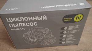 Пылесос HI MBL 115
