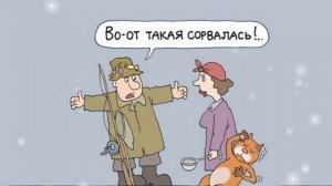 27 ИЮНЯ- ДЕНЬ РЫБОЛОВСТВА.