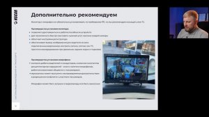 Микрофон NSCAR для автобусов — контроль водителей и кондукторов, запись звука в салоне
