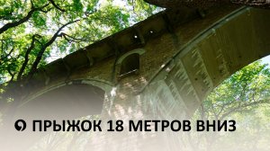 Немецкий мост - достопримечательность Ставрополя
