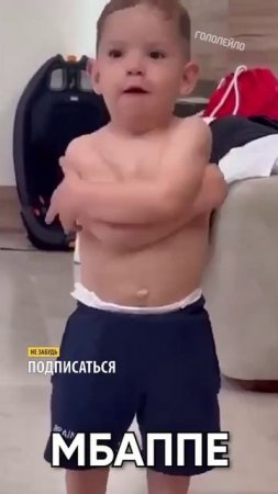 Самый футбольный малыш - сын Вальверде
