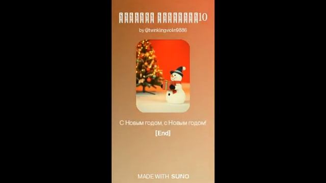 Новогодняя песенка для малышей ❄️ Поём вместе! #новыйгод #детская #песня