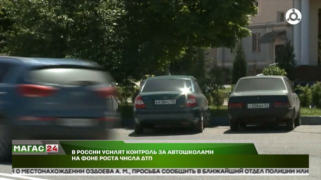 В России усилят контроль за автошколами на фоне роста числа ДТП