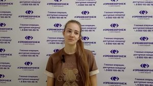 Отзыв о лазерной коррекции зрения в клинике "Зрение Воронеж", 88001009876