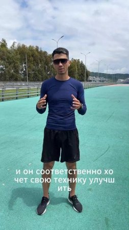 Запуск уроков по технике бега для начинающих