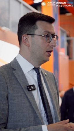 Про опорные пункты — Антон Финогенов, дир по развитию городской среды ДОМ.РФ