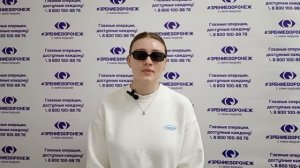 Отзыв о лазерной коррекции зрения в клинике "Зрение Воронеж", 88001009876