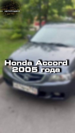 Как вы относитесь к марке Honda?