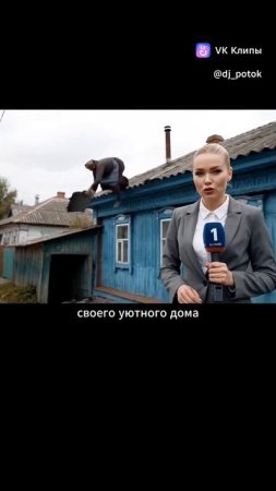 бабушка