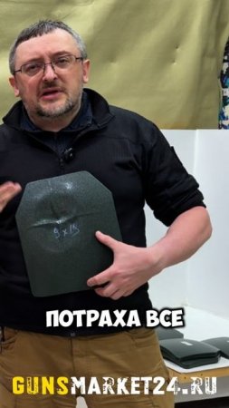 Как Бр2 снижает риск осколочных ранений? 📊🛡️
#статистика #баллистика #живучесть