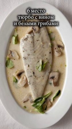 а какие блюда ваши любимые 🐟