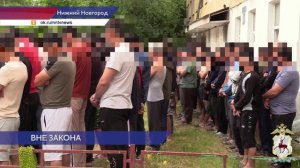 Нижегородские полицейские провели рейд по выявлению нелегальных мигрантов в Канавинском районе