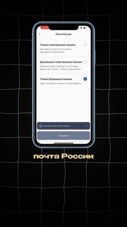 Сделай так, чтобы Мама не узнала о  долгах