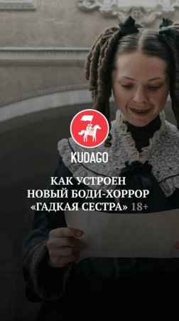 Кто уже успел посмотреть?