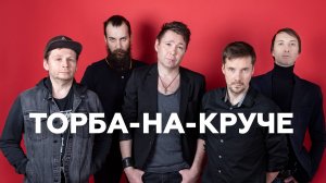 Макс ИвАнов о постоянной влюблённости, месте силы, самоповторах и Высоцком // НАШЕ Радио