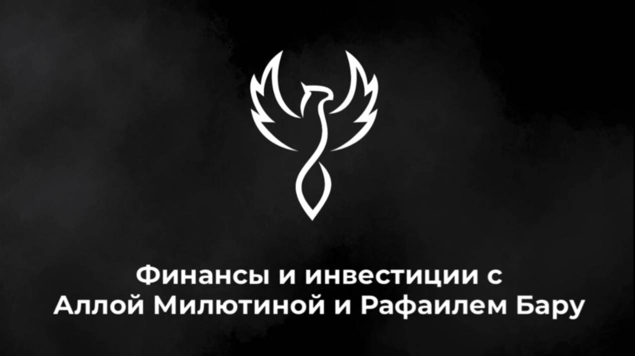 Привила Денег. Урок  6