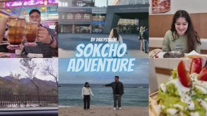 Sokcho vlog | Sokcho eye, осенняя гора Сораксан (설악산), самая вкусная пицца в Корее | rus + kor subs
