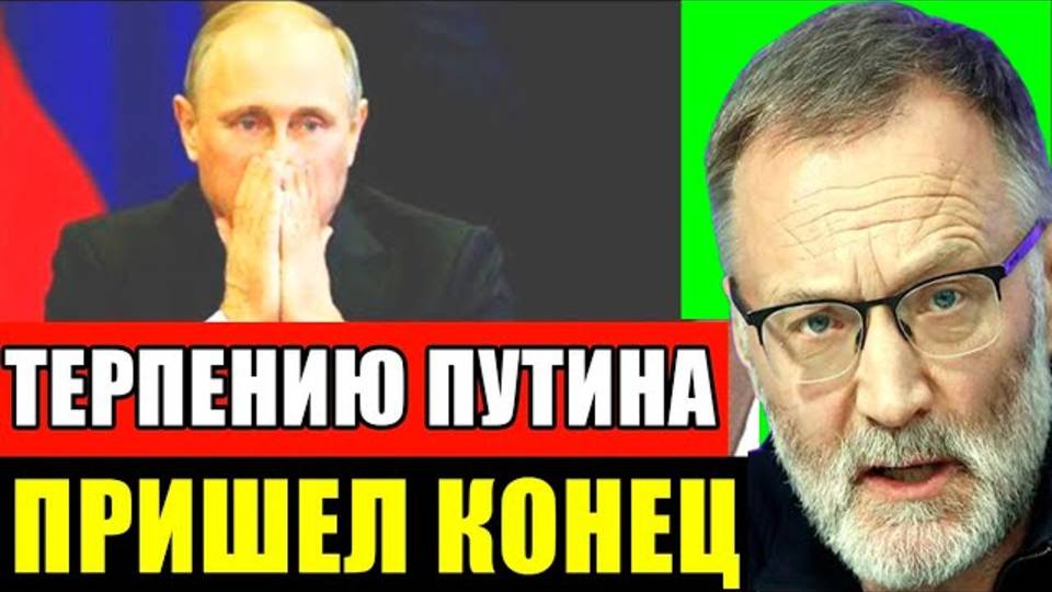 27.06.2025 - Всё к этому шло