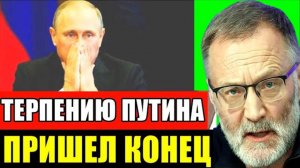 27.06.2025 - Всё к этому шло