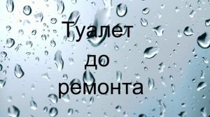 Глава 10. Итоги.